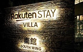 Rakuten Stay Villa Hakone Sengokuhara